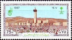 Pilgrimage to Mecca