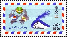 World Post Day