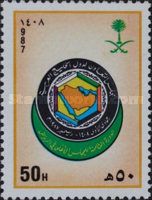 The 8th Supreme Council Session of Gulf Co-operation Council