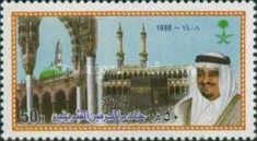 King Fahd, Custodian of Mosques of Mecca e Medina