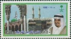 King Fahd, Custodian of Mosques of Mecca e Medina