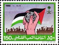 Palestinian Uprising