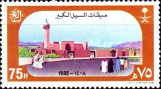 Pilgrimage to Mecca
