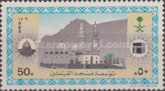 Qiblatain Mosque Expansion