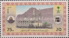 Expansion of Qiblatayn Mosque, Medina