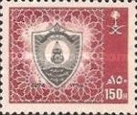Imam Mohammed ibn Saud
