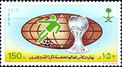 Football Cup