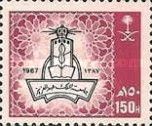 King Abdul Aziz