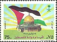Palestinian flag; Dome of the Rock, Jerusalem