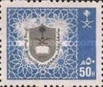 University Crests - King Saud University, Riyadh