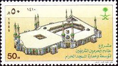Holy Mosque, Mecca