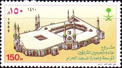 Holy Mosque, Mecca