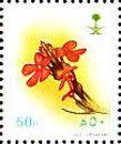 Striga asiatica