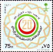 Islamic Conference Organization