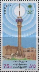 Saudi Television