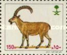 Ibex.