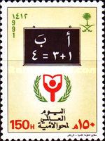 Literacy Day