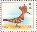 Eurasian hoopoe (Upupa epops)
