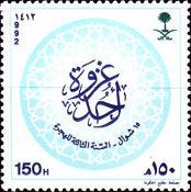 Battle of Mount Uhod