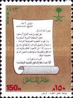 Constitution scrolls