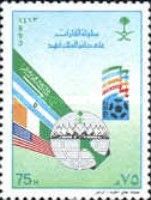 Football Championship