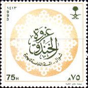 Battle of Alkandk