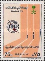 Emblem