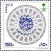 Battle of Khaybar