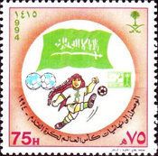 1994 World Soccer Cup Championships, U.S.