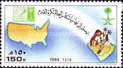 1994 World Soccer Cup Championships, U.S.