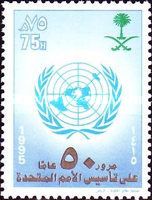 UN50 UN Emblem
