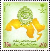 Arab League, 50th Anniv.