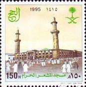 Pilgrimage to Mecca