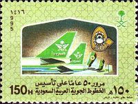Saudi Arabian Airlines, 50th Anniv.