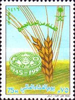FAO, 50th Anniv.