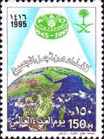 FAO, 50th Anniv.