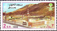 Al Khaif Mosque, Mecca