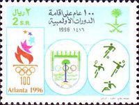 1996 Summer Olympics, Atlanta