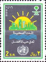 W.H.O. Emblem