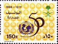 50th Anniversary of UNICEF