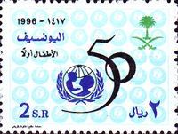 50th Anniversary of UNICEF