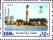 Power plant.