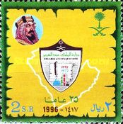 King Abdul Aziz Research Center, 25th Anniv.