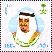 King Fahd