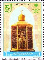 Al-Hijjah