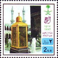 Al-Hijjah