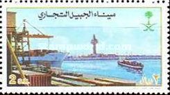 Jubail Port