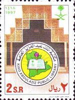 King Abdul Aziz Public Library