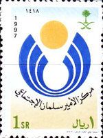 Prince Salman Center