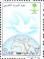 Arab Stamp Day